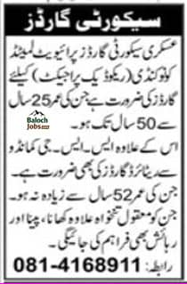 Askari Security Guard Jobs in Balochistan 2026 1 Askari Security Guard Jobs in Balochistan 2026 Official Advertisement