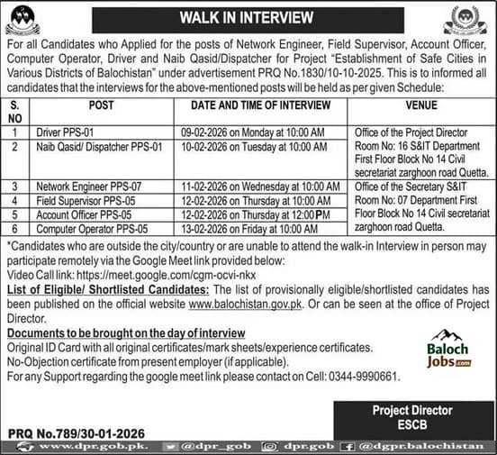 Safe City Balochistan Test Interview Schedule 2026 1 Safe City Balochistan Test Interview Schedule 2026 Official Advertisement