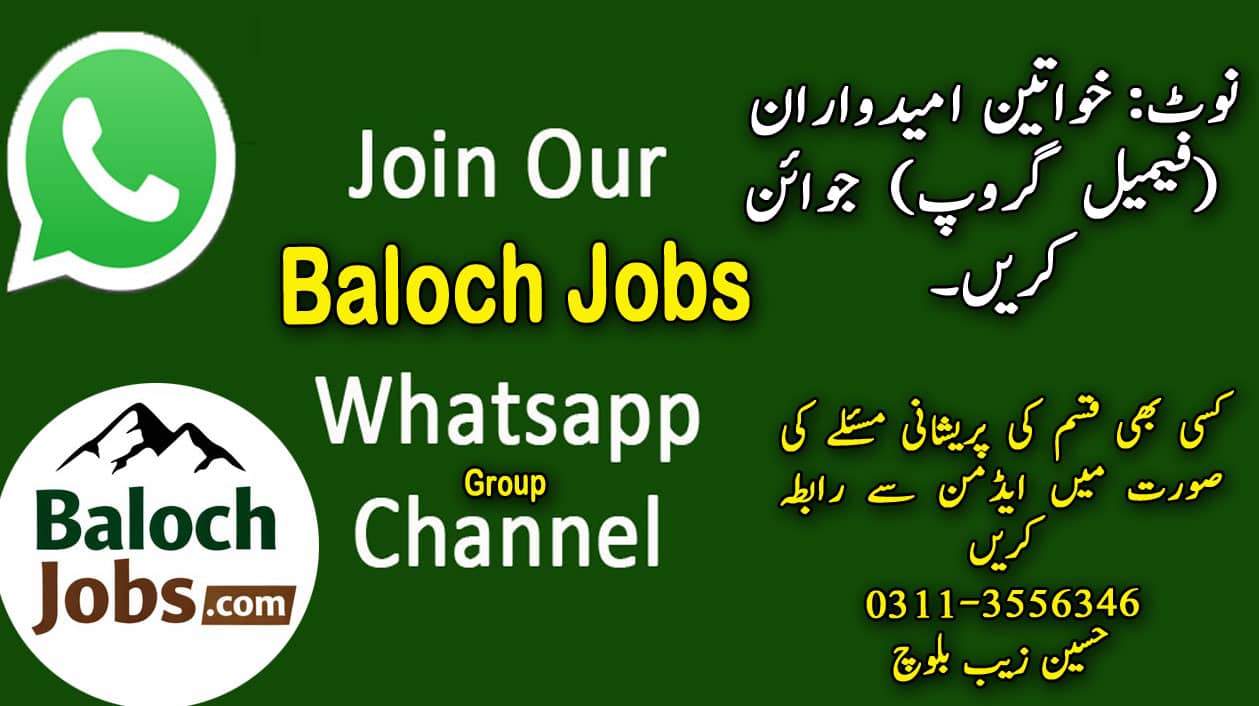 Balochistan Jobs Whatsapp Group Link 2026 1 Balochistan Jobs Whatsapp Group Link