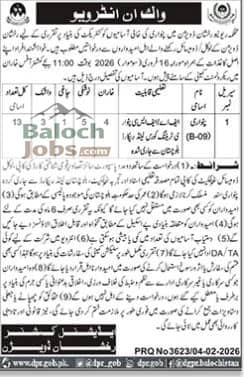 Patwari Jobs in Rakhshan Division 2026 Revenue Department Balochistan 1 Patwari Jobs in Rakhshan Division 2026 Official Advertisement