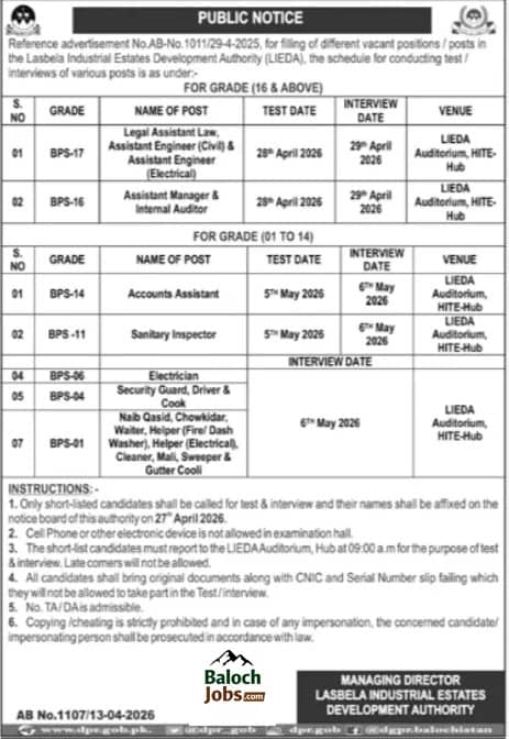 LIEDA Jobs Test Interview Schedule 2026 1 LIEDA Jobs Test Interview Schedule 2026 Official Advertisement