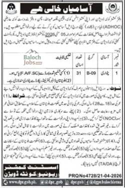 Revenue Department Quetta Jobs 2026 1 Revenue Department Quetta Jobs 2026 Advertisement