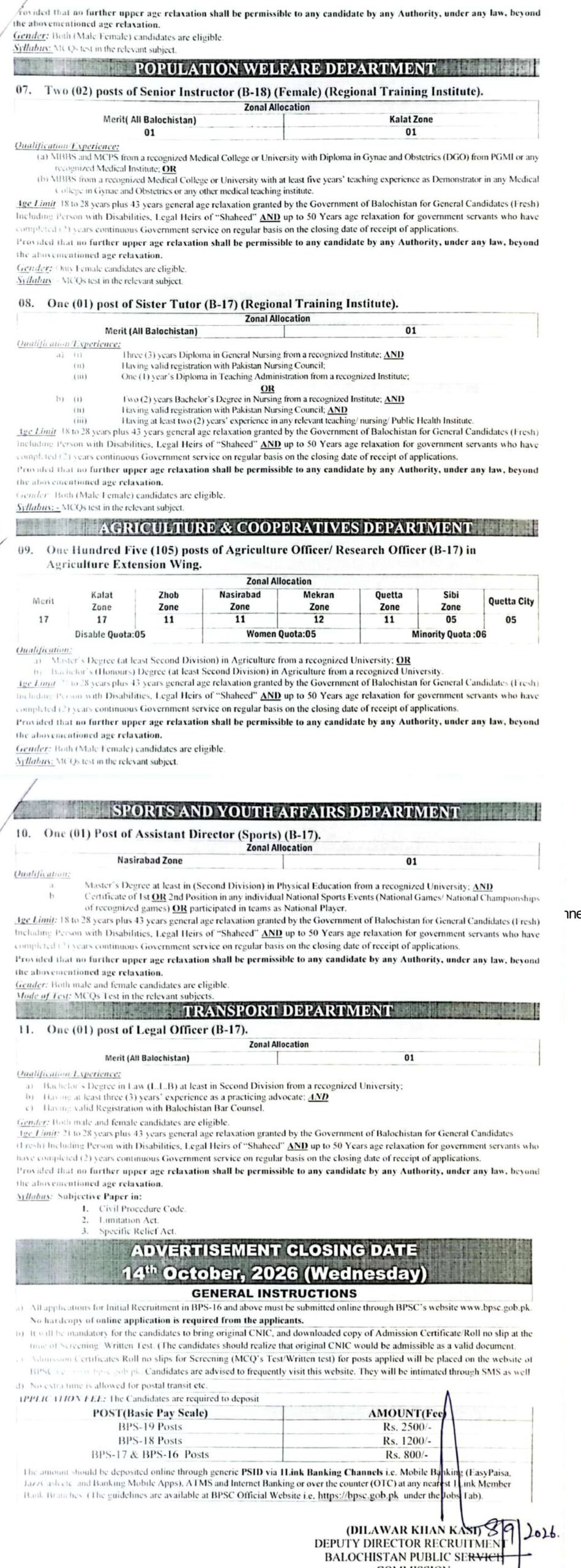 BPSC Jobs 2026 Advertisement No 07-2026 2 BPSC Jobs 2026 Advertisement No 07-2026 Page 2